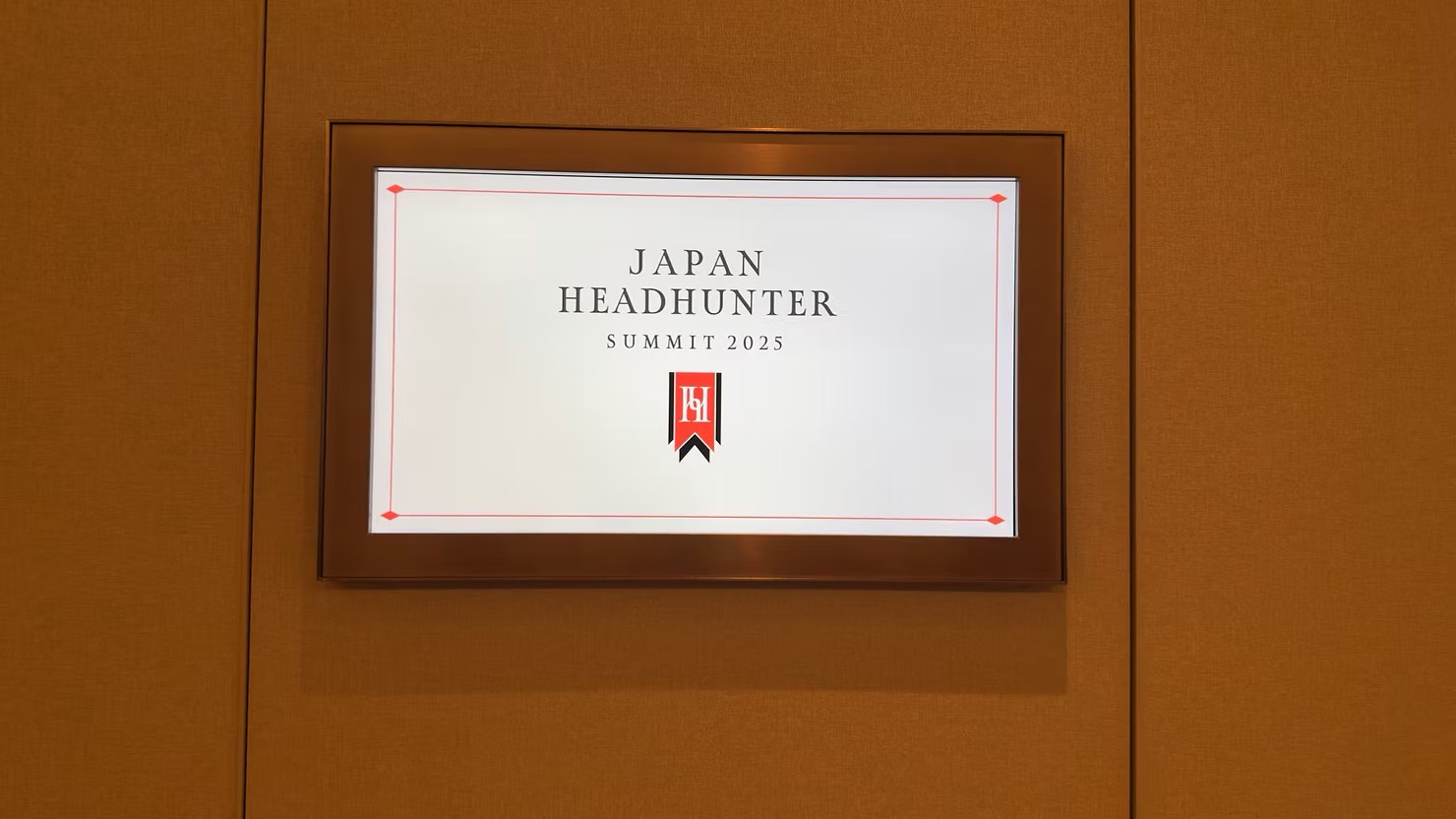 【ビズリーチ「JAPAN HEADHUNTER SUMMIT 2025」に参加しました】