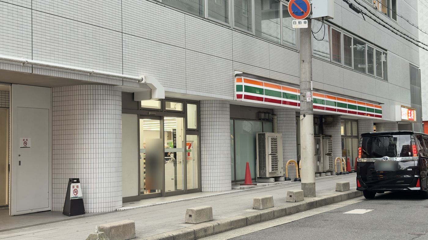 南本町通沿いのセブン-イレブン大阪南本町2丁目店